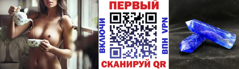 мега ссылка  Севск  Амфетамин VHQ 