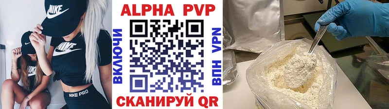 МЕГА как войти  Севск  Alpha-PVP крисы CK 