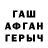МЕТАДОН белоснежный Superbia superbia