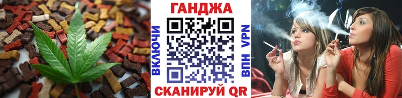 купить наркотики цена  Севск  MEGA маркетплейс  Еда ТГК марихуана 