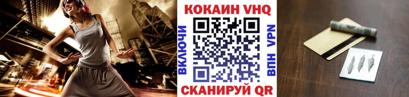 COCAIN Боливия  Севск 