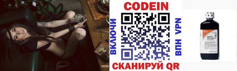 как найти наркотики  Севск  Кодеиновый сироп Lean напиток Lean (лин) 