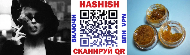 Гашиш Premium  Севск 
