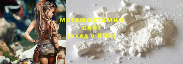 стаф Беломорск