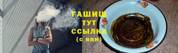 марки lsd Богородск