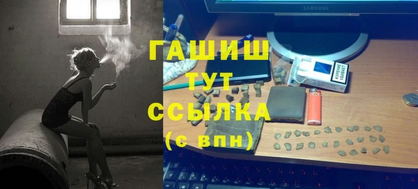 стаф Беломорск