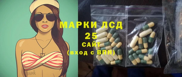 стаф Беломорск
