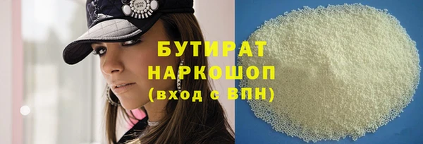 кристаллы Медногорск