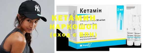 стаф Беломорск