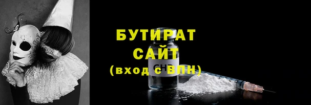 Альфа ПВП Белокуриха