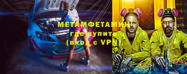 Альфа ПВП Белокуриха