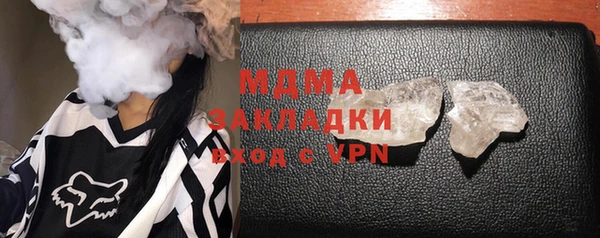 мескалин Богданович