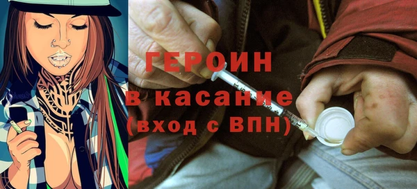 трава Богородицк