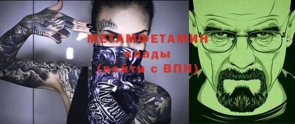Альфа ПВП Белокуриха