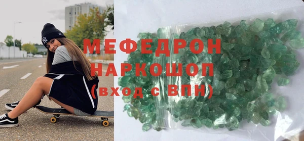 мдма Мегион
