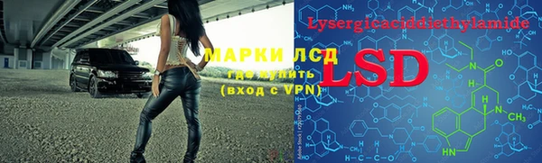 стаф Беломорск