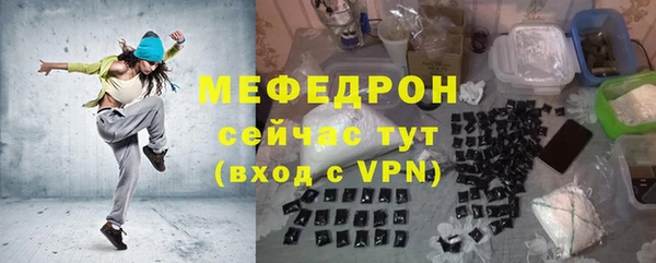 стаф Беломорск
