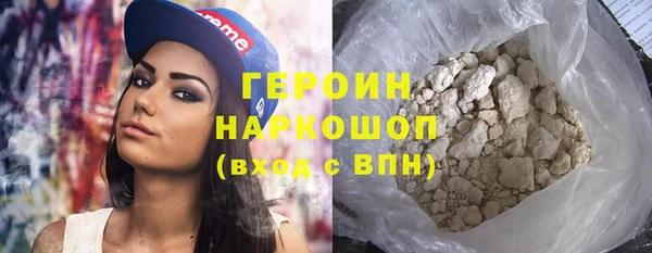 стаф Беломорск
