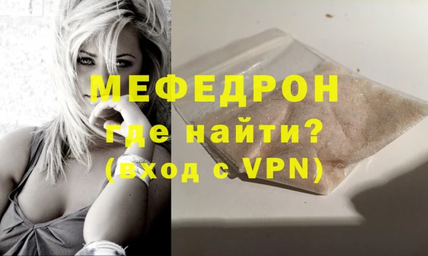 стаф Беломорск