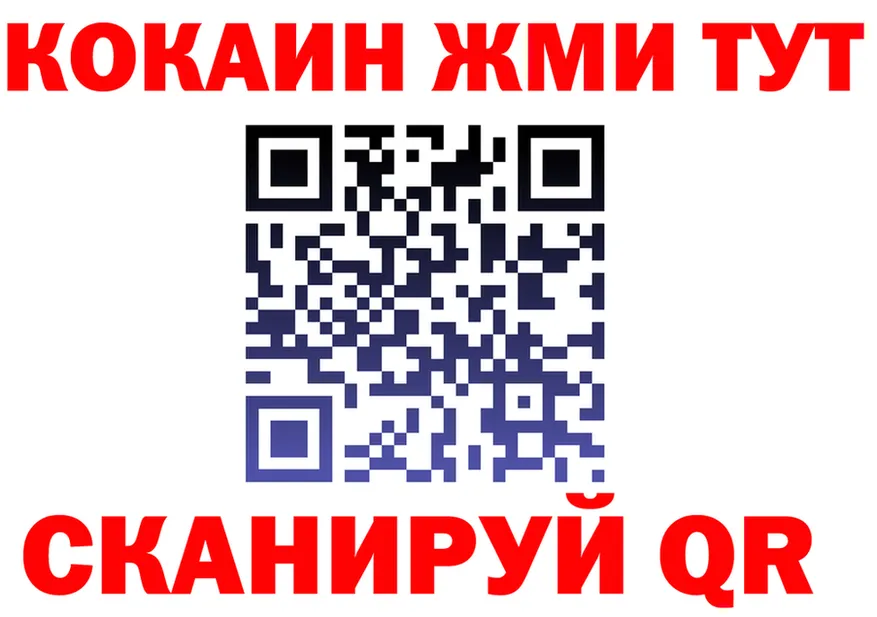 Кетамин VHQ ссылка площадка OMG Севск