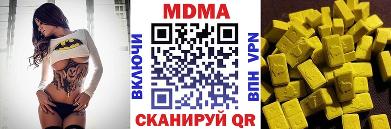 МДМА молли  хочу   Севск 