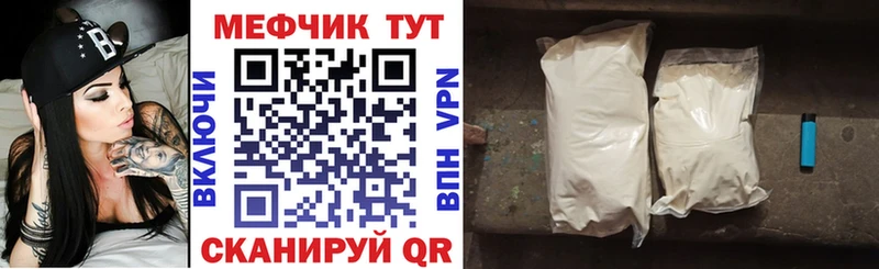 МЯУ-МЯУ 4 MMC  Севск 