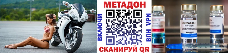 Метадон белоснежный  маркетплейс официальный сайт  Севск  где продают  