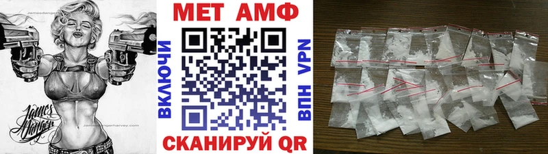 mega ONION  Севск  Метамфетамин Декстрометамфетамин 99.9% 