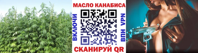 ТГК вейп с тгк  Севск 